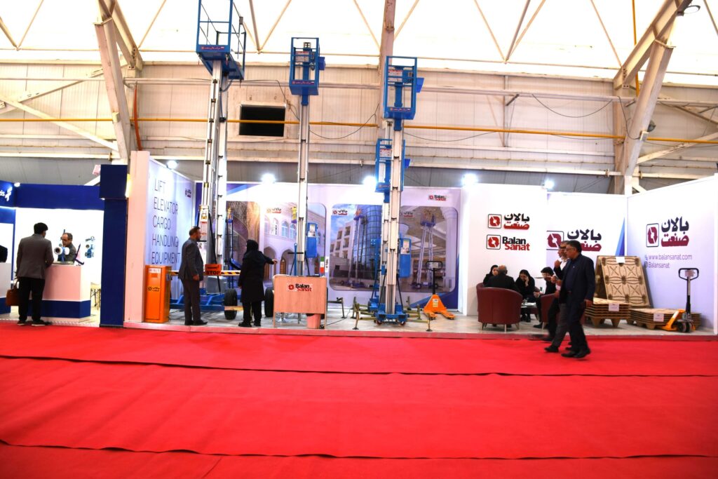 بالان صنعت در اکسپو شیراز -  expo shiraz