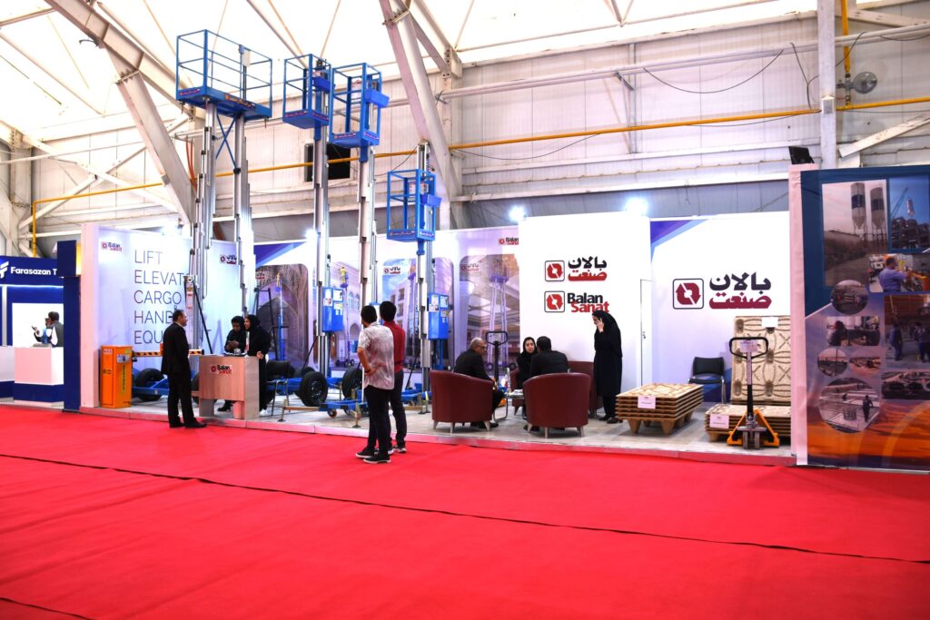 اکسپو شیراز - expo shiraz