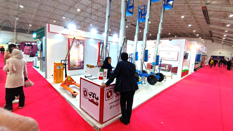 حضور بالان‌صنعت در سیزدهمین نمایشگاه تخصصی صنعت شیراز 18 الی 21 آذر ماه